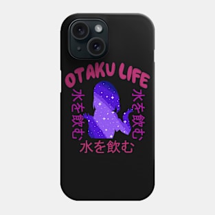 Otaku Life - Rare Japanese Vaporwave Aesthetic Phone Case