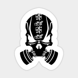 13-Skull Magnet