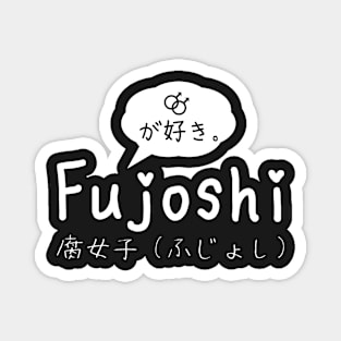 Anime Tshirt for Otaku (For Yaoi FanGirl) - Fujoshi Magnet