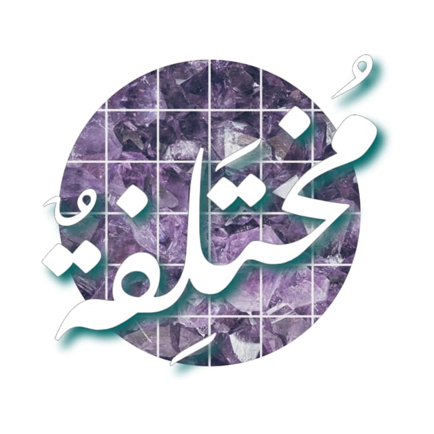 Different arabic calligraphy amethyst crystal by Dripology