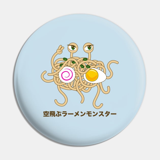 Flying Ramen Monster Pin by IlanB