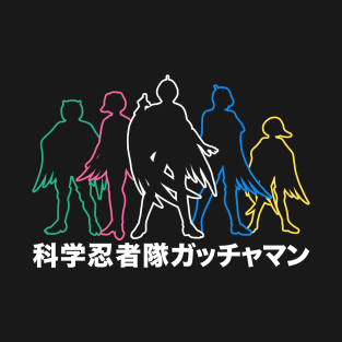 Gatchaman Battle of the Planets - silhouette colors T-Shirt