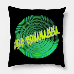 retro Joe Bonamassa Pillow