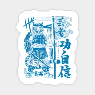 Samurai Tiger Kanji Warrior Magnet