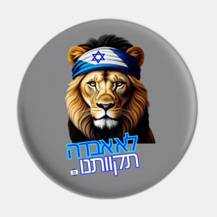 lion with an Israeli flag bandana Pin