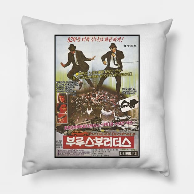 Blues Brothers Korean Promo Pillow by retroworldkorea