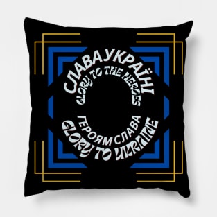 Glory to Ukraine Pillow