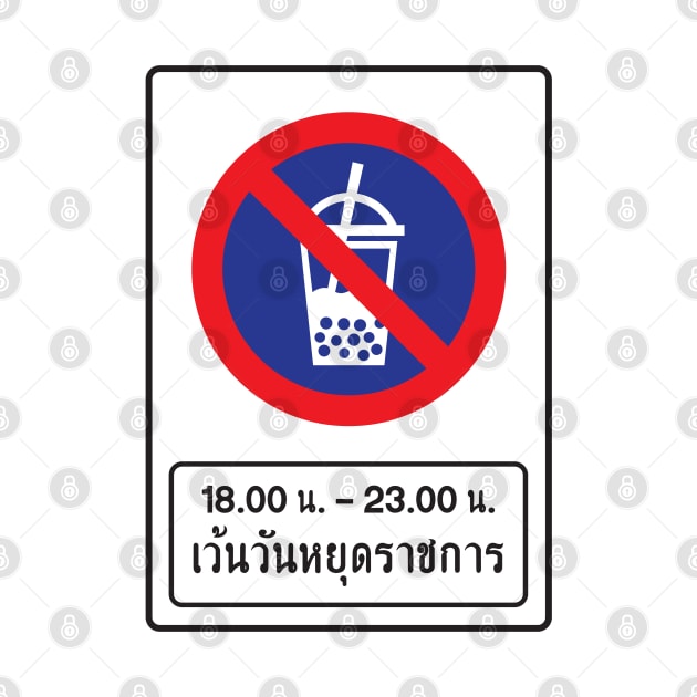 No More Pearl Milk Tea by Vamos Store