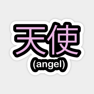 Angel (black) Magnet