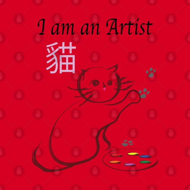 Cute Artist Cat by Vivid Art Design