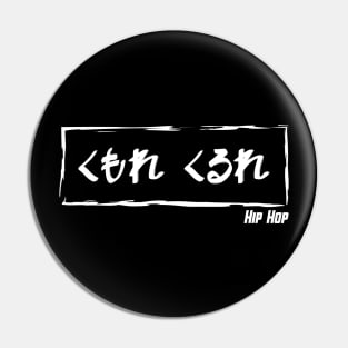 Japanese Hip Hop Pin