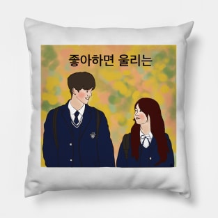 Love alarm Pillow