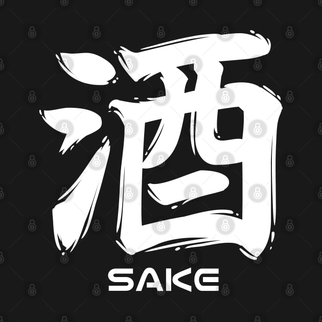 Sake Japanese Kanji Calligraphy by Tee Tow Argh 