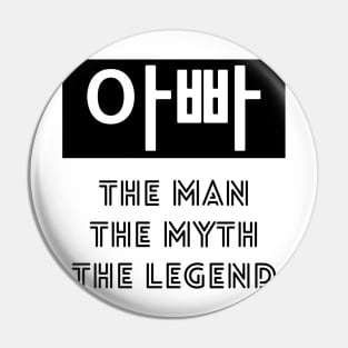 Appa Dad The Man Myth Legend Pin