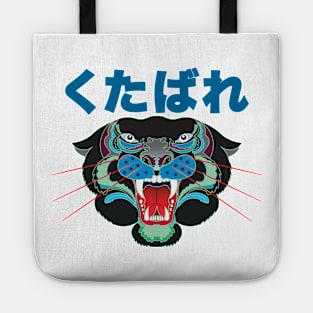 Panther Tattoo Tote