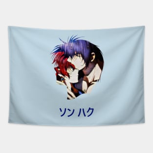 Hak Silhouette 1 Dark Tapestry