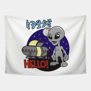 Benny the Alien - Hello! Tapestry