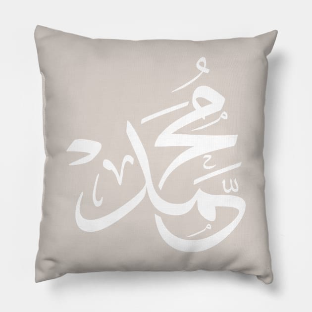 Mohammed Muhammad Mohamed Mohammad in arabic calligraphy Pillow by Arabic calligraphy Gift 