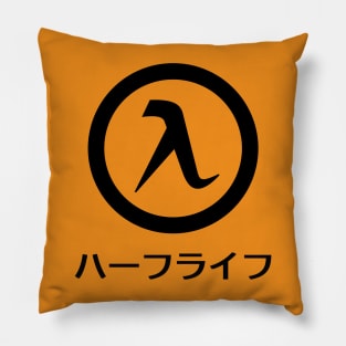 Half-Life Game Logo (Japanese Style) Pillow