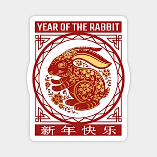 Happy Chinese New Year 2023 Magnet