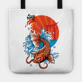 Asian Culture Japanese Koi Fish Japan Carp in the Pond Tote