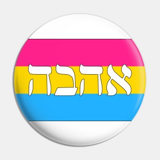 Ahava - Love (Pan Pride Flag) Pin