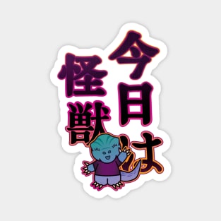 "Konnichiwa Kaiju" - Japanese Text Magnet