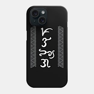 Tribal Pattern / Badlit word Palangga (Darling/Love) Phone Case