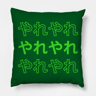 Saiki Kusuo Yare Yare (Green) Pillow