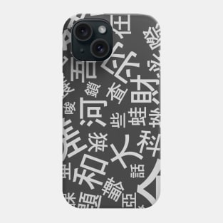 Japanese Letters Phone Case