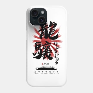 IJN Ryujo Carrier Calligraphy Phone Case