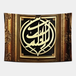 Arabic Calligraphy in a Frame Tapestry