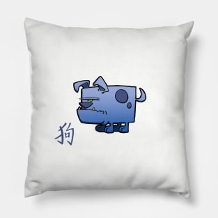 Chinese Zodiac Dog Pillow