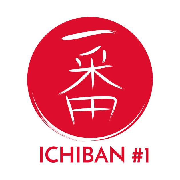 Ichiban/Number One/The Best in kanji a perfect gift by zerooneproject