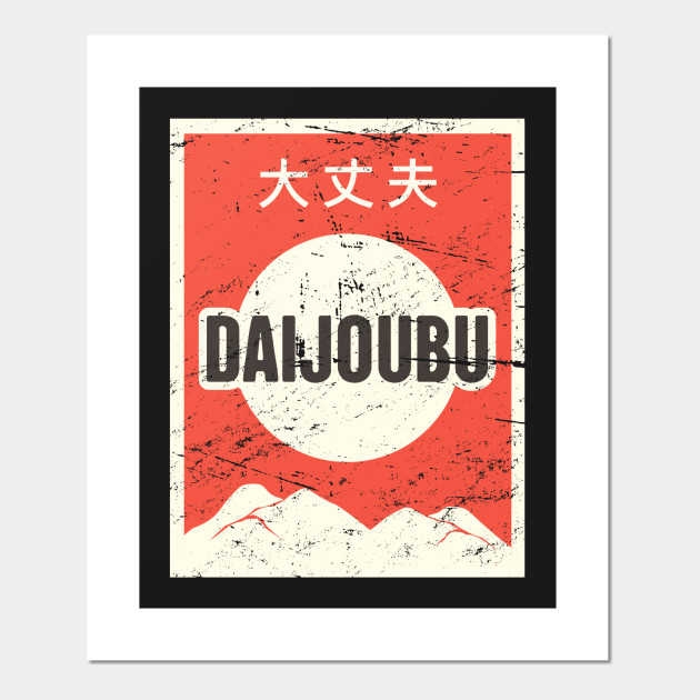 Daijoubu Vintage Japanese Anime Poster Anime Posters And Art Prints Teepublic 4 watchers5.5k page views23 deviations. teepublic