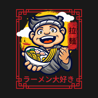 I Love Ramen T-Shirt