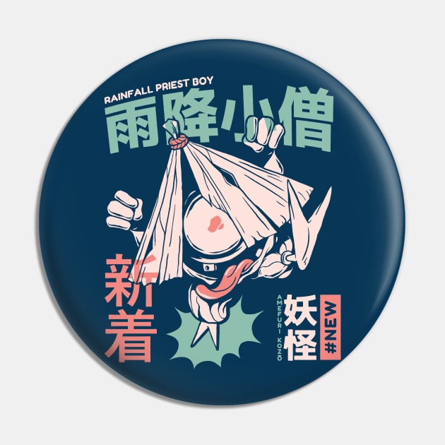 Retro Japanese Amefurikozo Yokai Illustration | Japanese Folklore Creatures Pin by SLAG_Creative