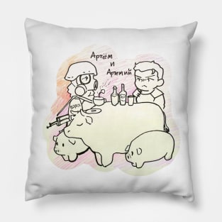 Artyom and Artemy Pillow