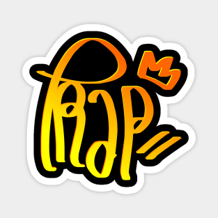 rap graffiti tag Magnet