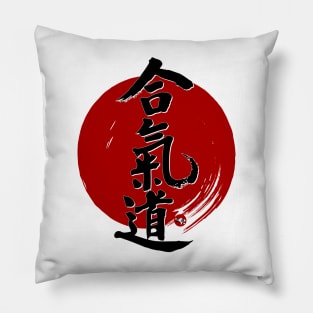 Aikido Sun Pillow