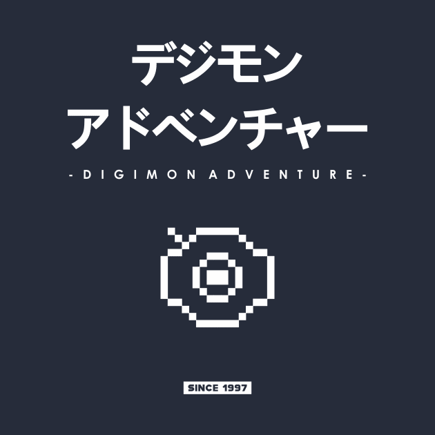 Digimon Digivice by Artmateur Official