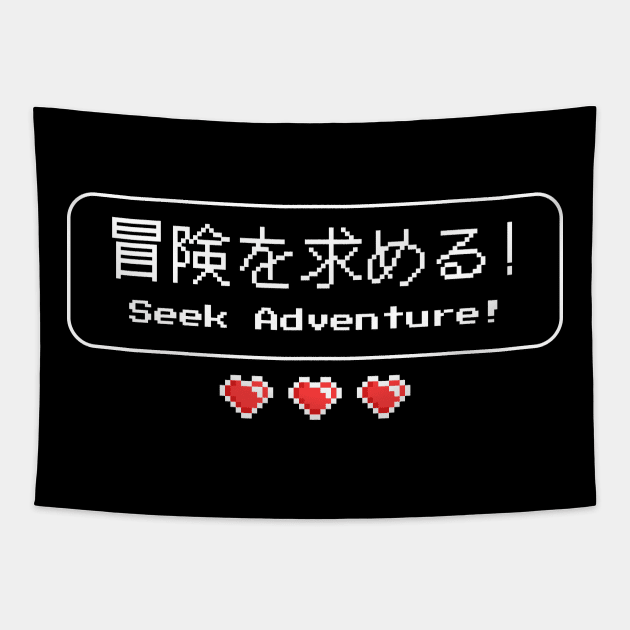 Seek Adventure! 冒険を求める! (DARK BG) | Minimal Japanese Kanji English Text Aesthetic Streetwear Kawaii Design | Shirt, Hoodie, Coffee Mug, Mug, Apparel, Sticker, Gift, Pins, Totes, Magnets, Pillows Tapestry by design by rj.