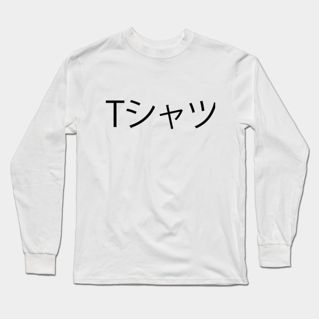 Japanese T-Shirt Shirt - Deku Mall Shirt - Boku no Hero Academia