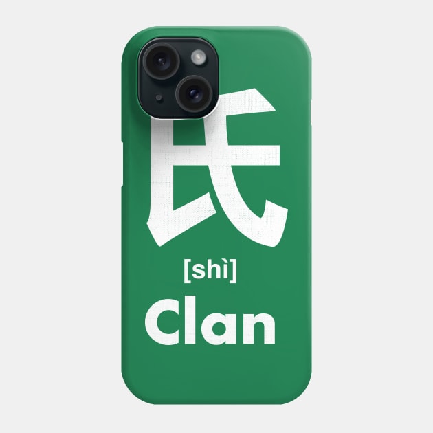 Clan Chinese Character (Radical 83) Phone Case by launchinese