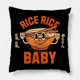 Rice, Rice, Baby Pillow