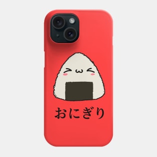 Japanese Food - Kawaii Onigiri Phone Case