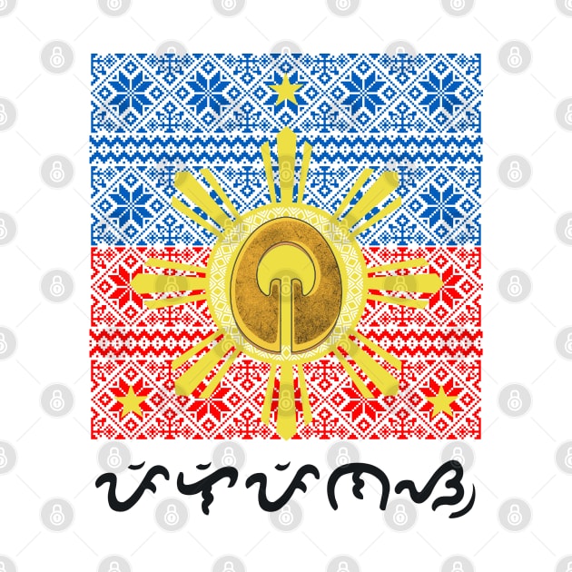 Philippine Flag / Lingling-O ornament /Baybayin word Pilipinas by Pirma Pinas