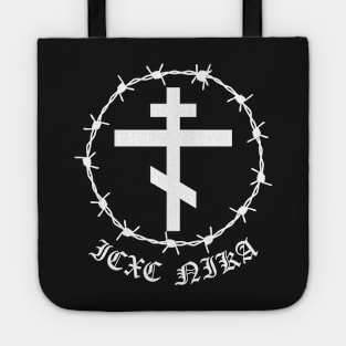 Eastern Orthodox Cross ICXC NIKA Barbed Wire Metal Hardcore Punk Tote