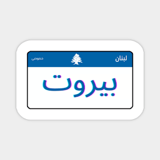 Beirut license Magnet