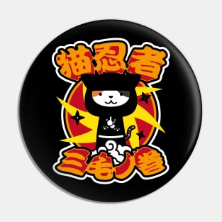 neko ninja#1 Pin